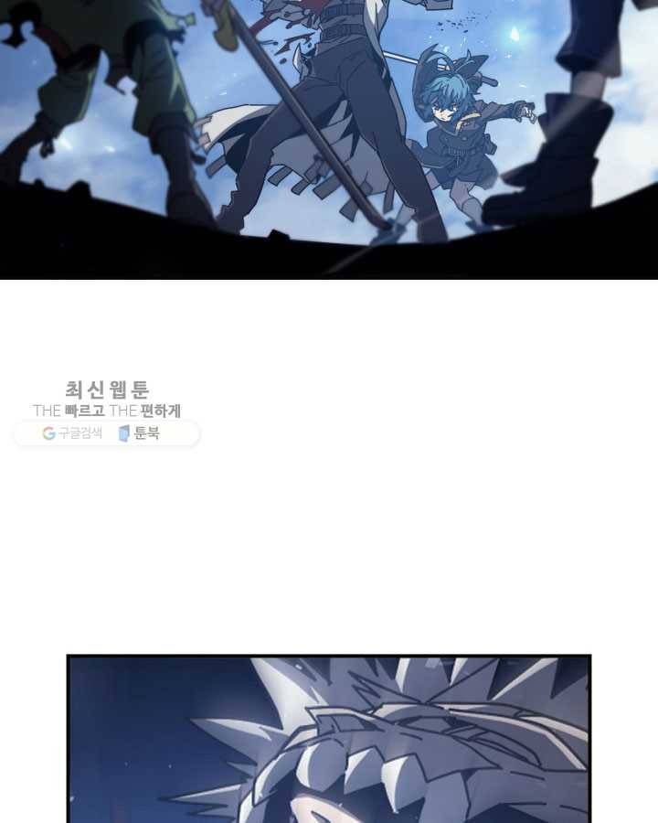 귀환자의 마법은 특별해야 합니다 145화 2