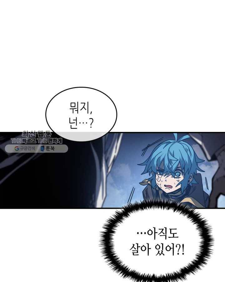 귀환자의 마법은 특별해야 합니다 145화 7