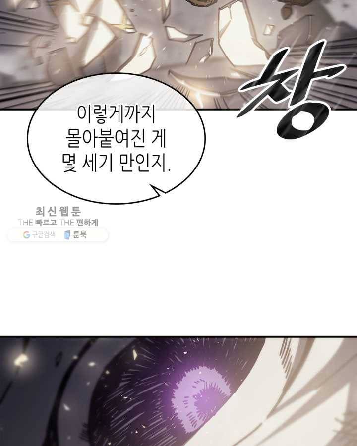 귀환자의 마법은 특별해야 합니다 145화 11