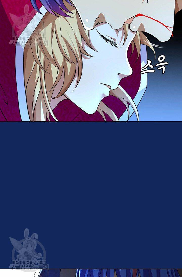 무도독존 90화 16
