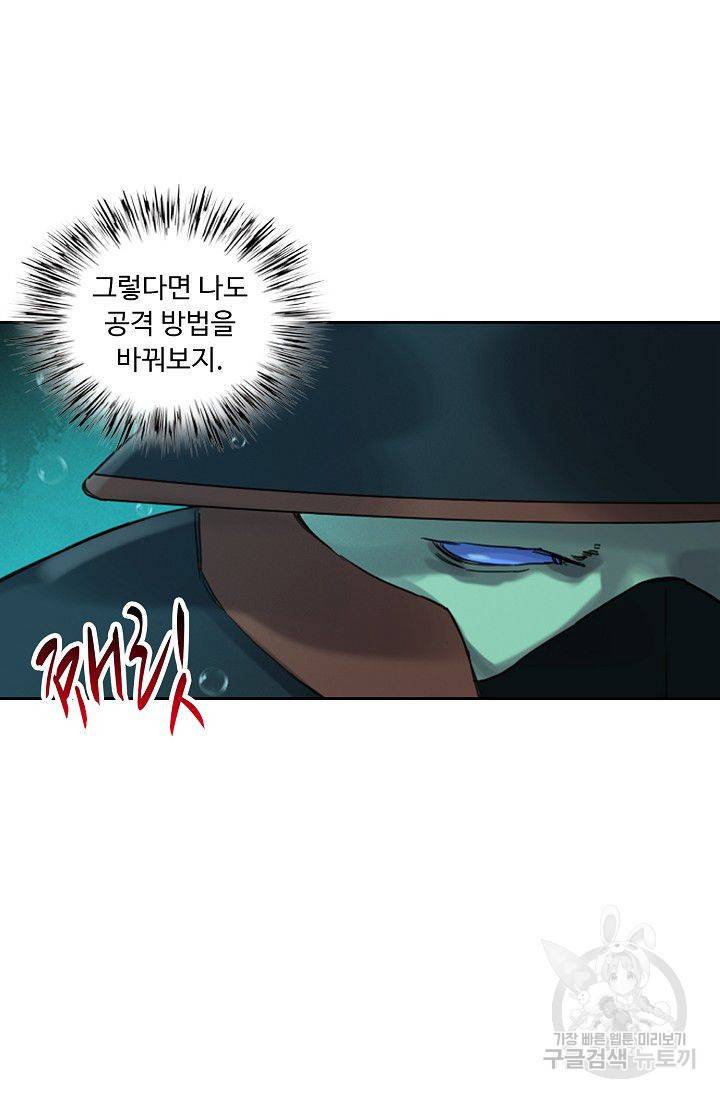 전무: 최강 무도 계승패 105화 40