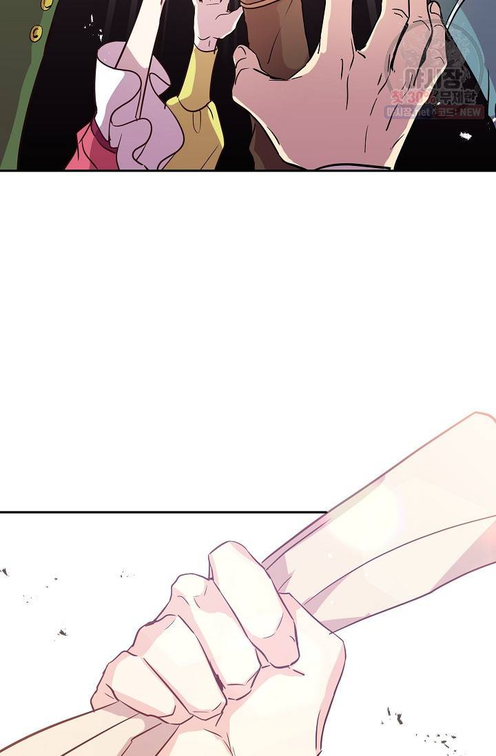 장르를 바꿔보도록 하겠습니다 10화 46