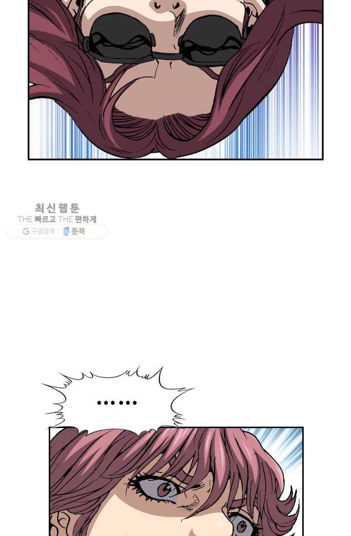 고교권왕 92화 3