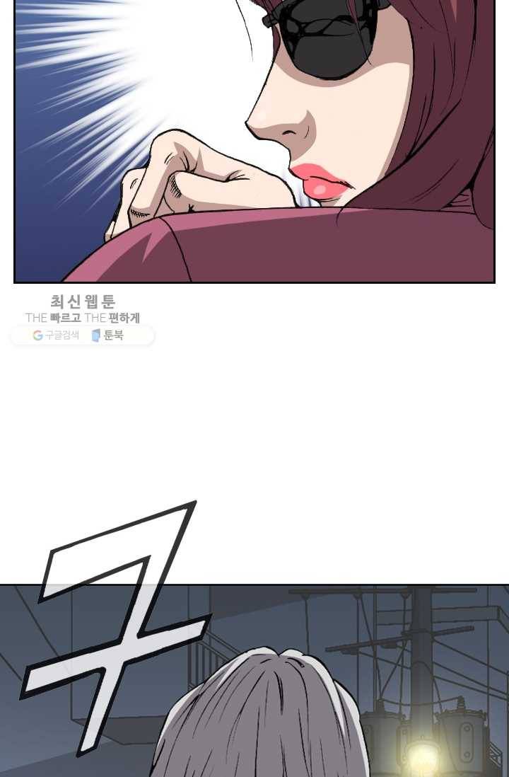 고교권왕 92화 12