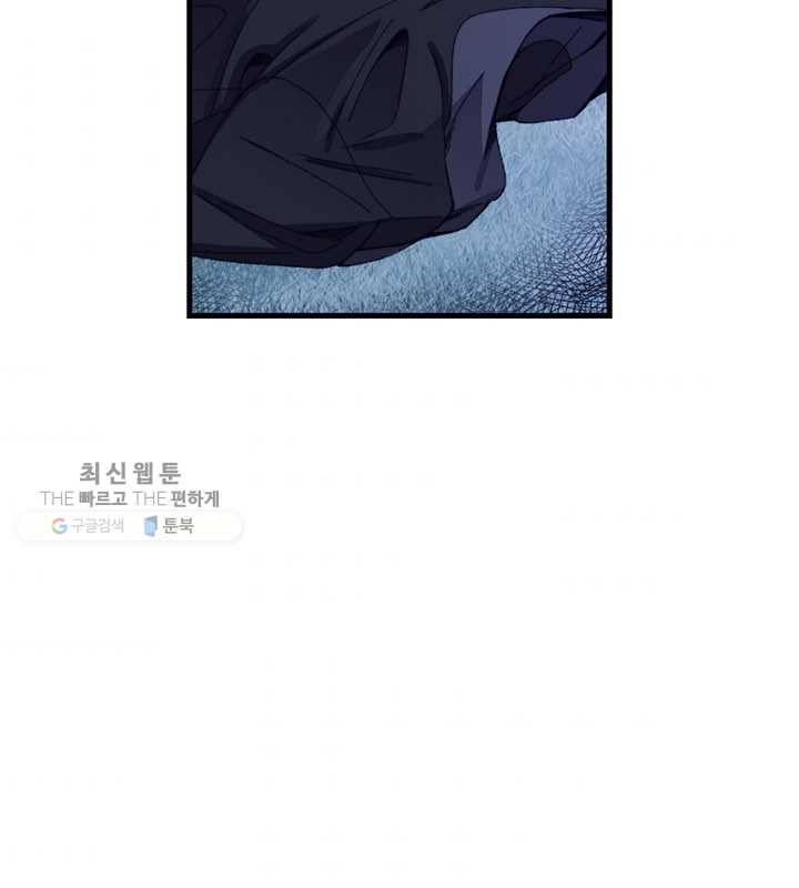 황제의 연인 20화 7