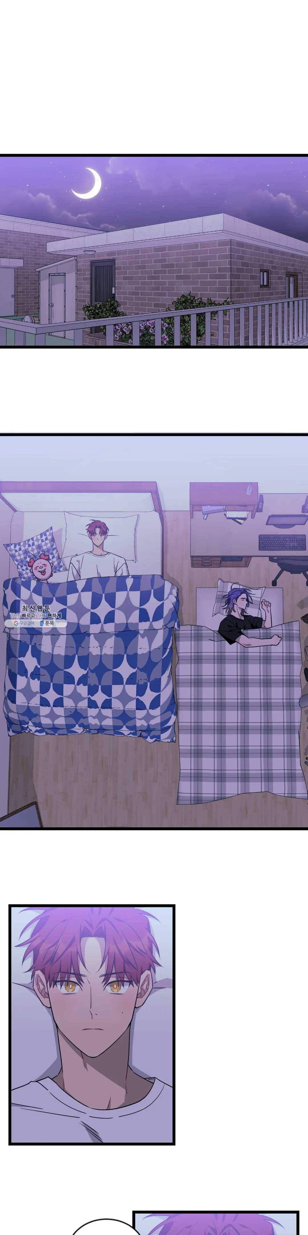 소원을 말해봐!(BL) 44화 7