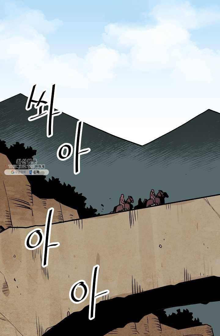 카르세아린 40화 14