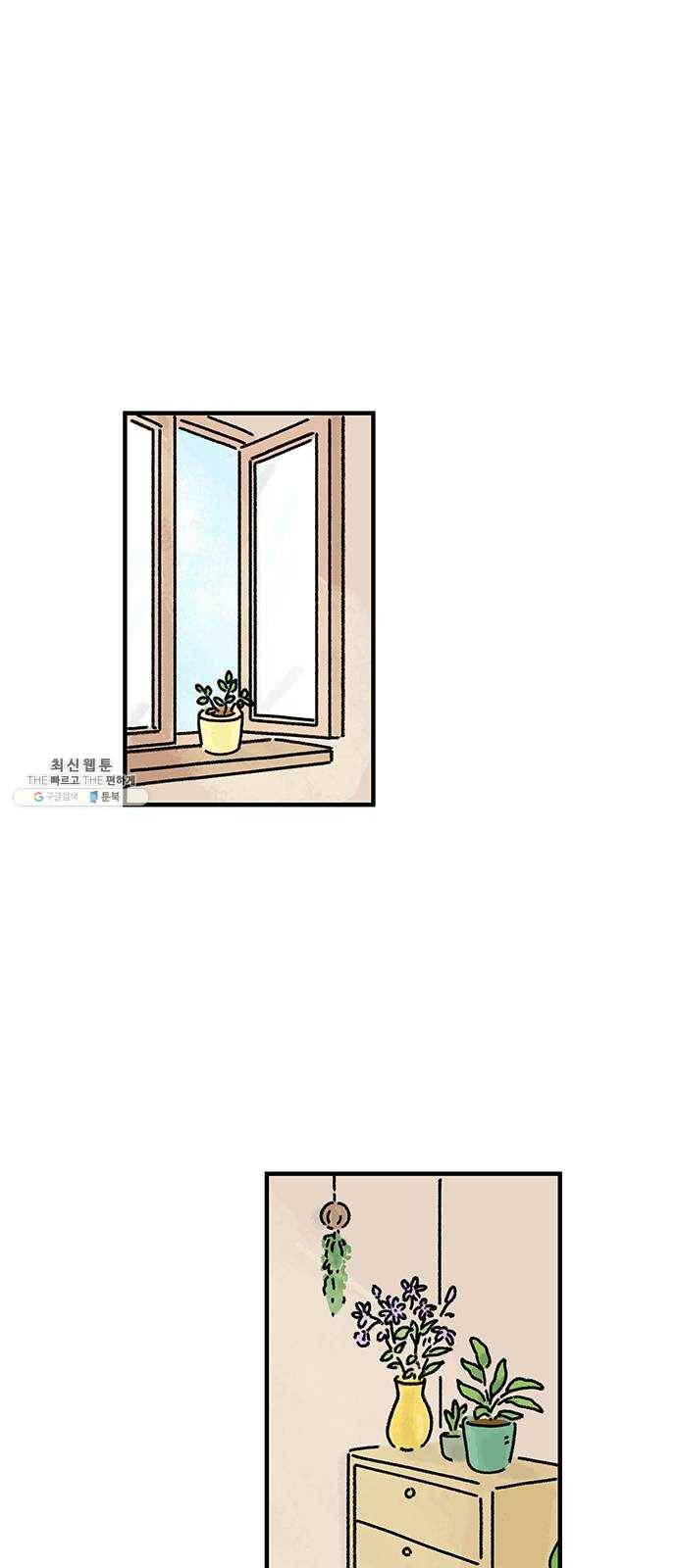드로잉 레시피 41화 고깔 모자를 쓴 1