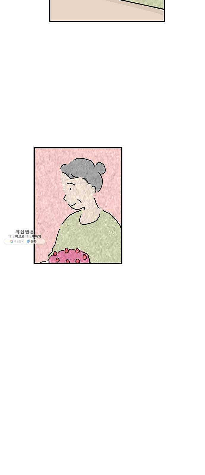 드로잉 레시피 41화 고깔 모자를 쓴 4