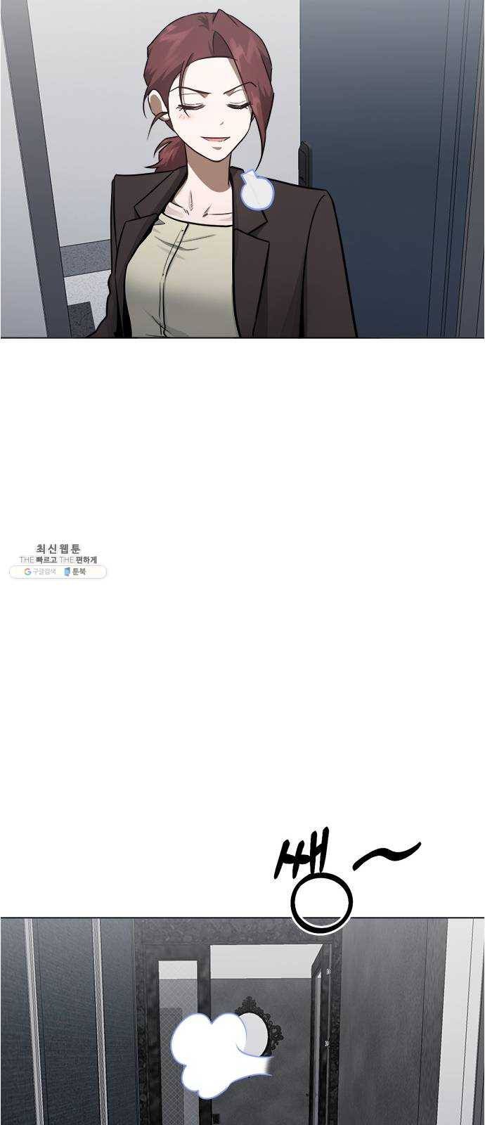 헬로맨스 36화 8