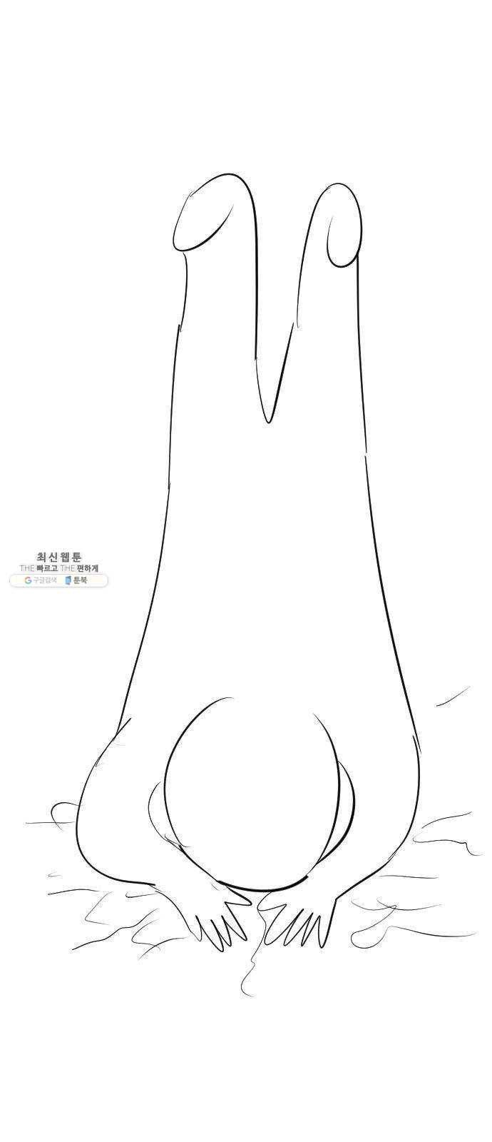 사장님을 잠금해제 후기 22