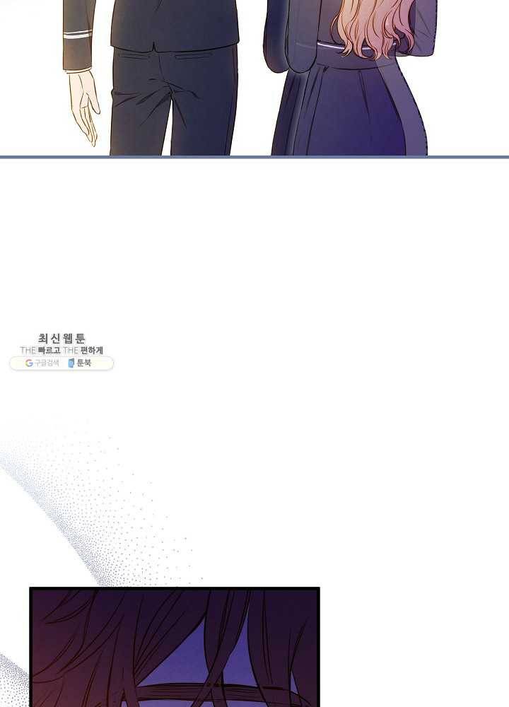 그림자 황비 52화 11