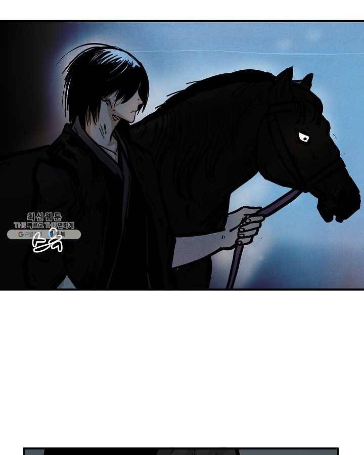 화산권마 31화 10