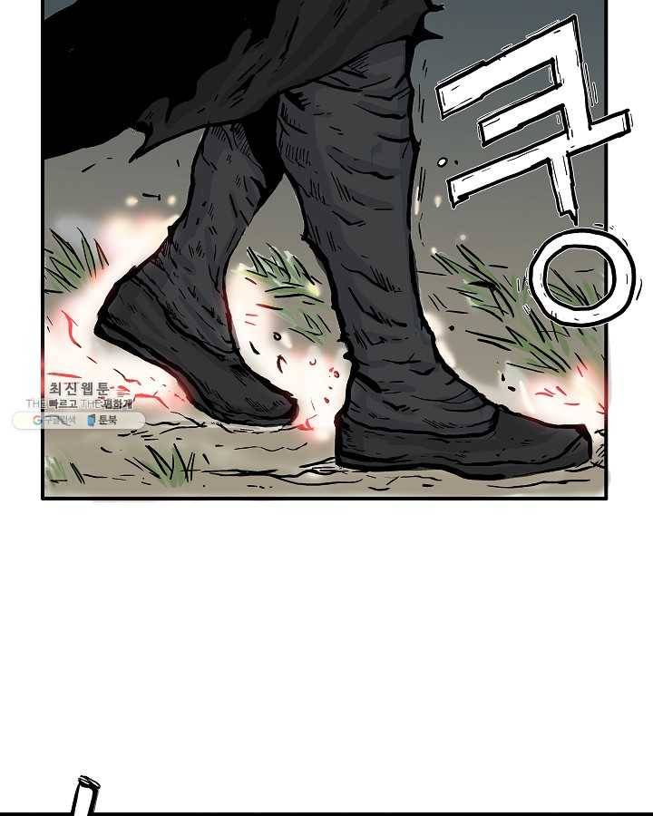 화산권마 31화 11