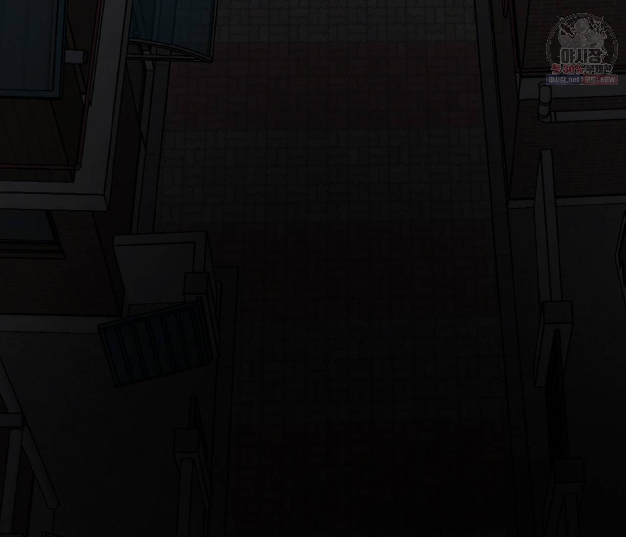 꿈자리가 이상한데요?! 23화 25