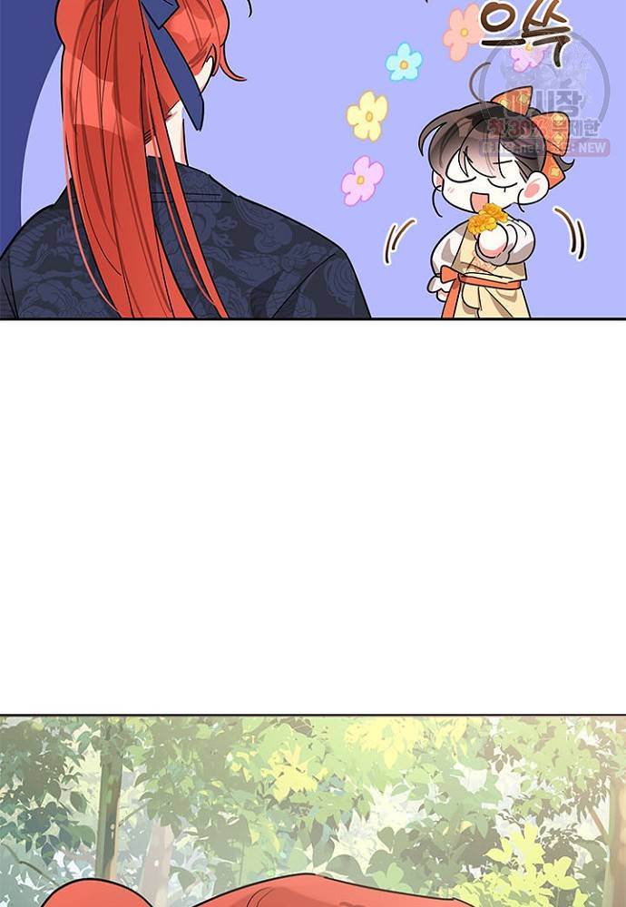 무협지 최고 악당의 귀한 딸입니다 24화 29
