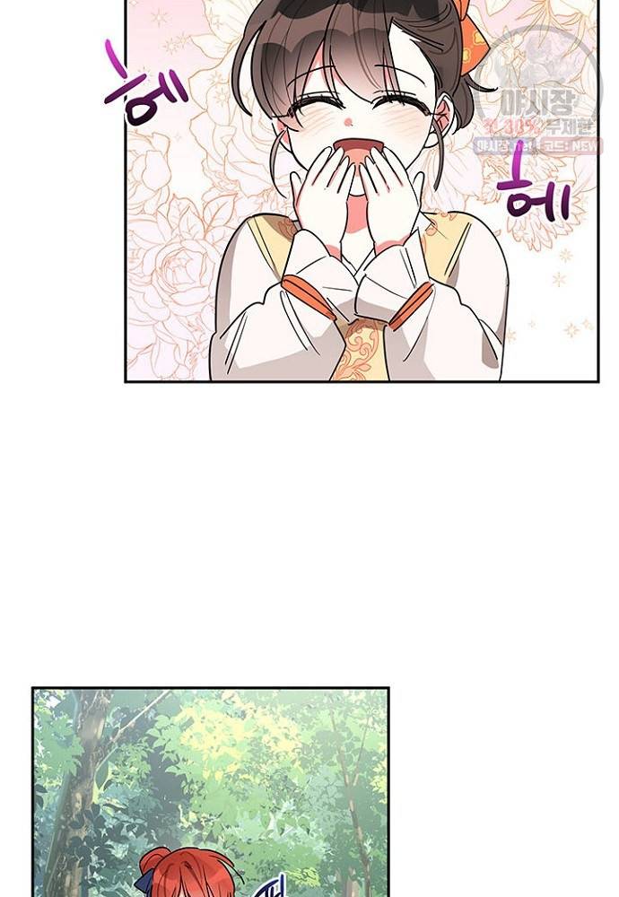 무협지 최고 악당의 귀한 딸입니다 24화 36