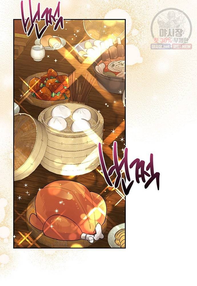 무협지 최고 악당의 귀한 딸입니다 24화 66
