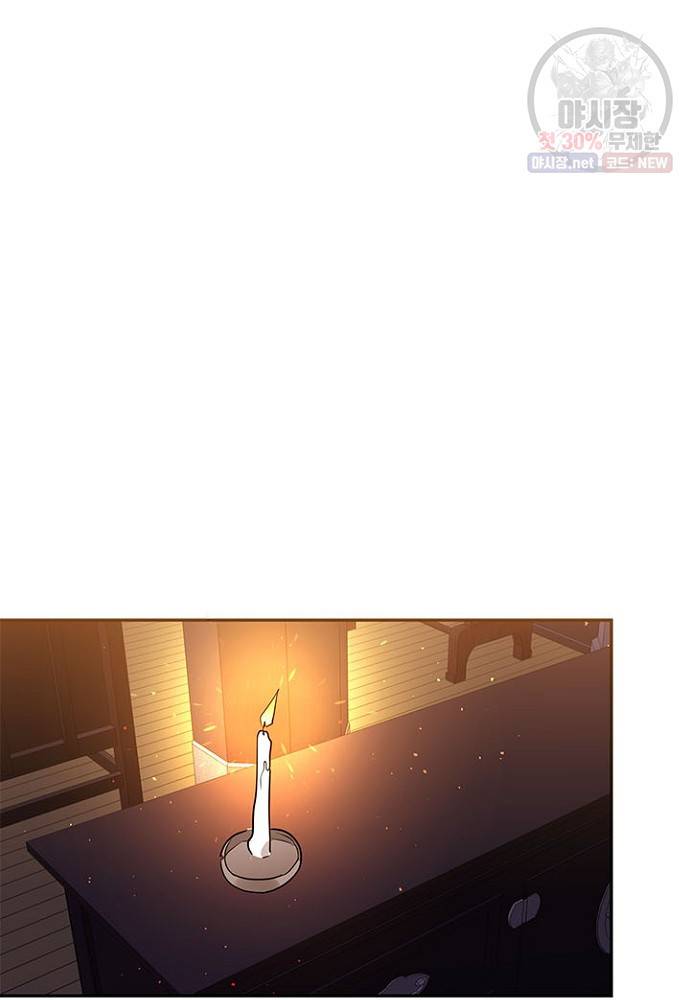 무협지 최고 악당의 귀한 딸입니다 24화 74