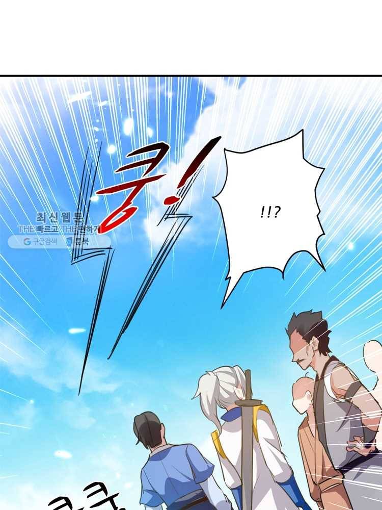 능천신제 11화 1