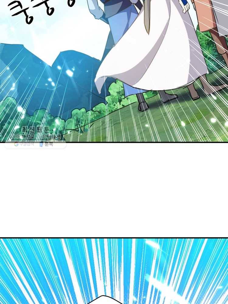 능천신제 11화 2