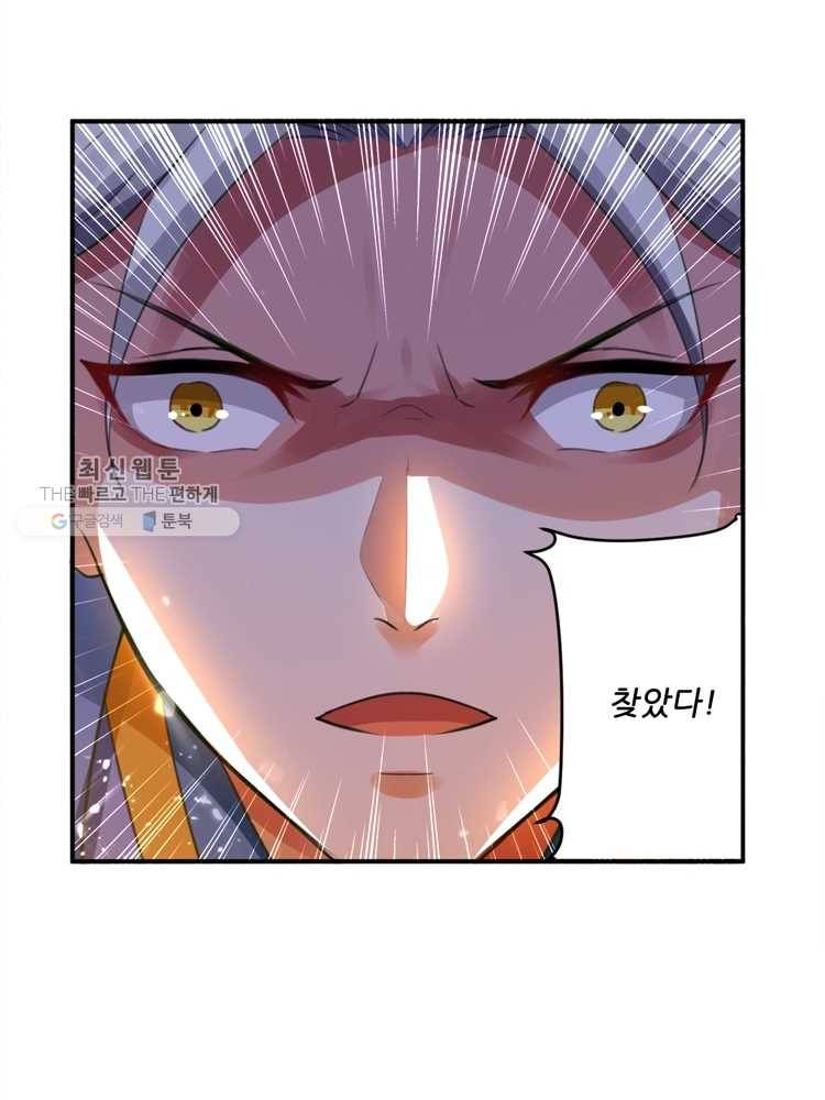 능천신제 11화 17