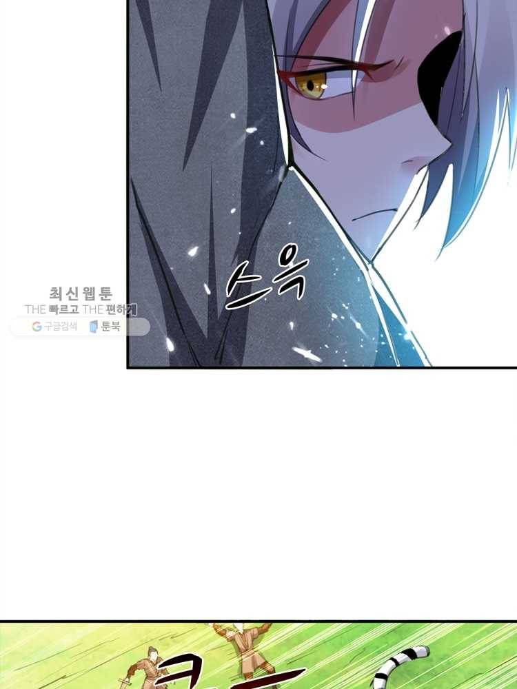 능천신제 11화 19