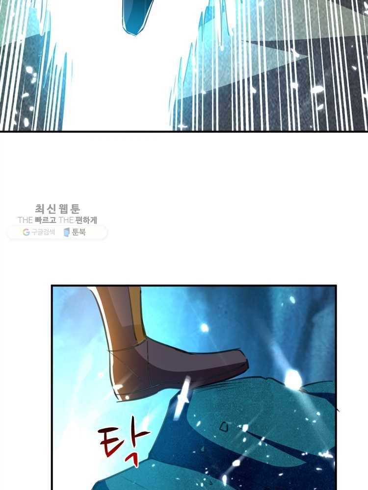 능천신제 11화 27