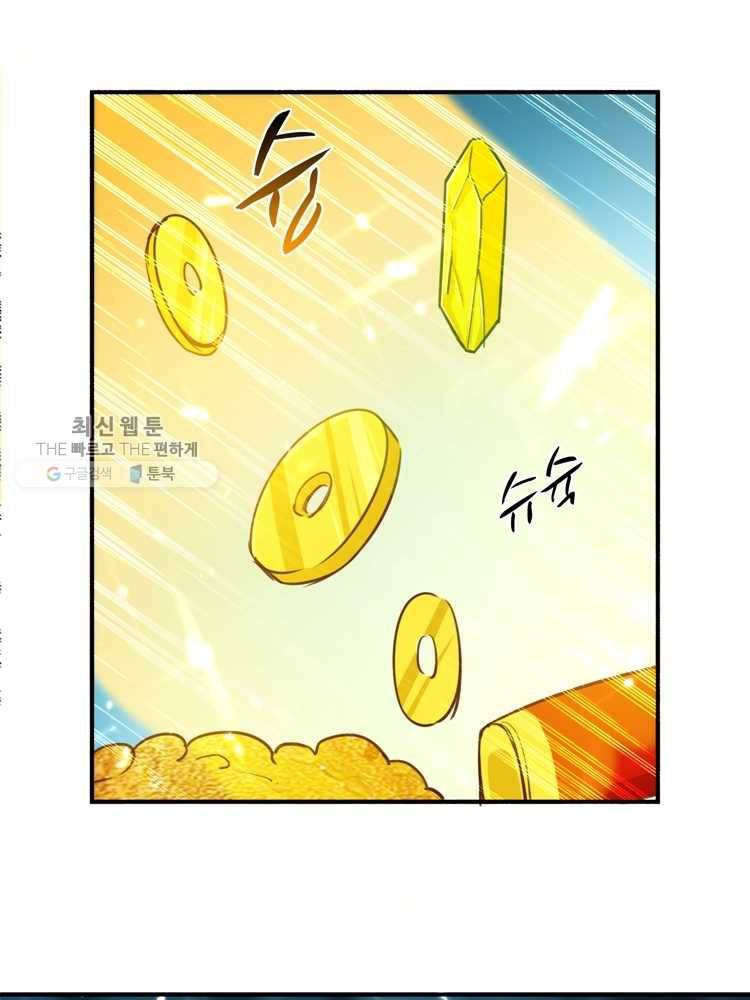 능천신제 11화 33