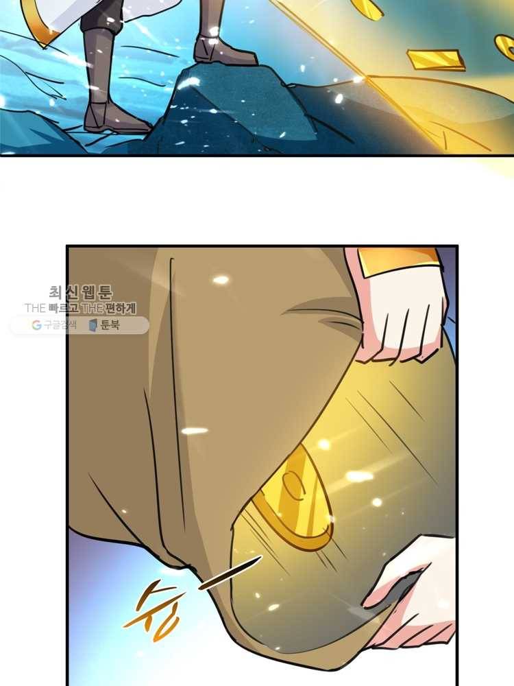 능천신제 11화 35