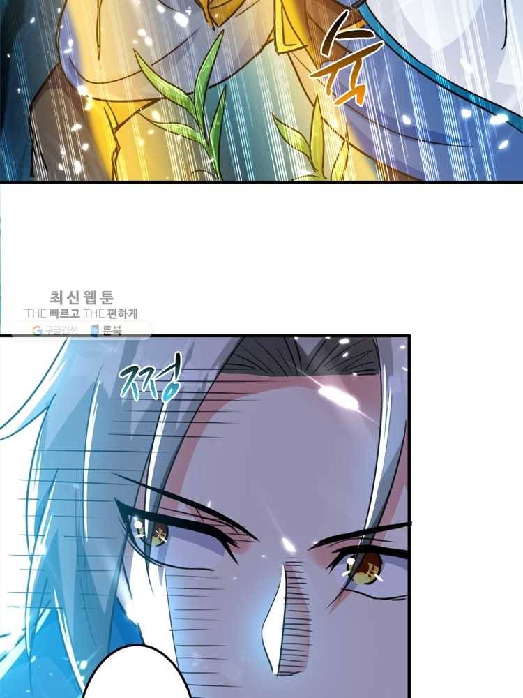 능천신제 11화 42