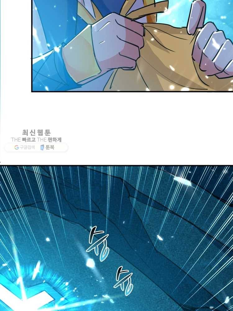 능천신제 11화 44