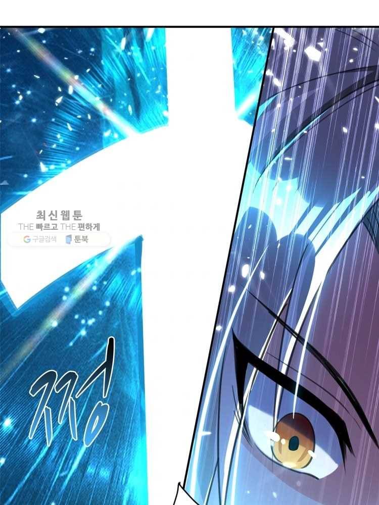 능천신제 11화 48
