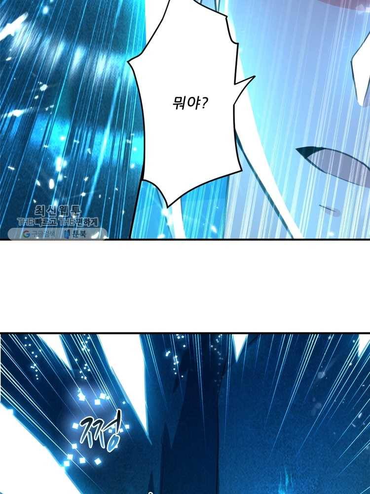 능천신제 11화 49