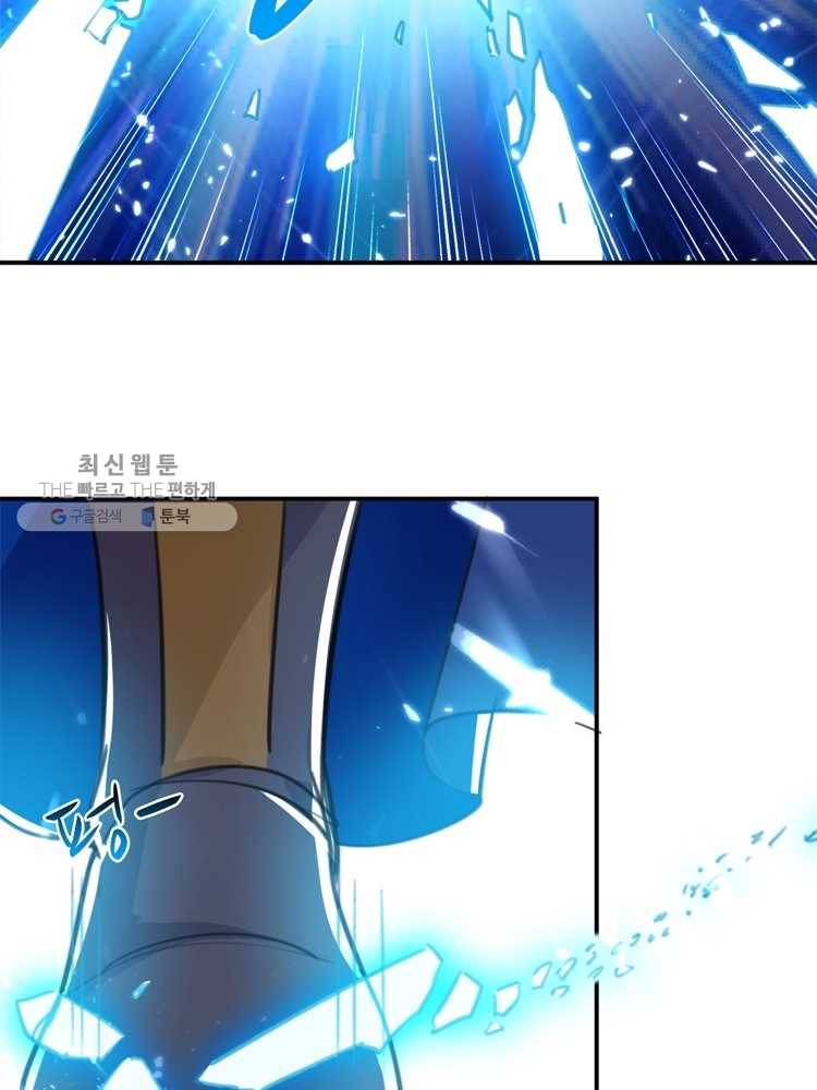 능천신제 11화 54