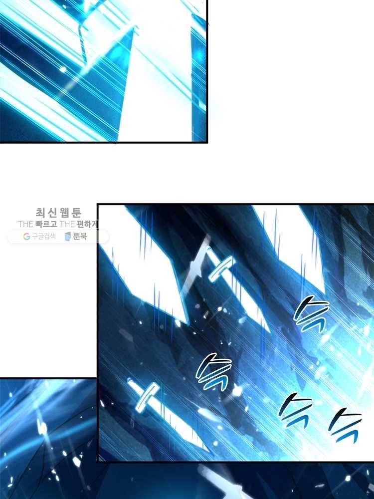 능천신제 11화 59