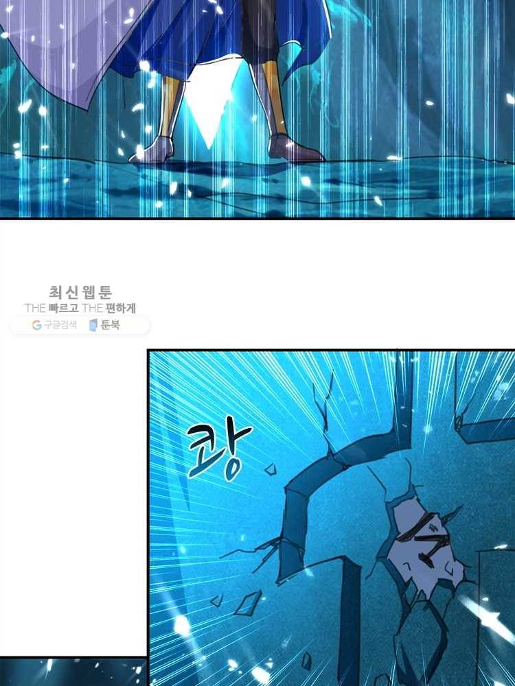 능천신제 11화 64
