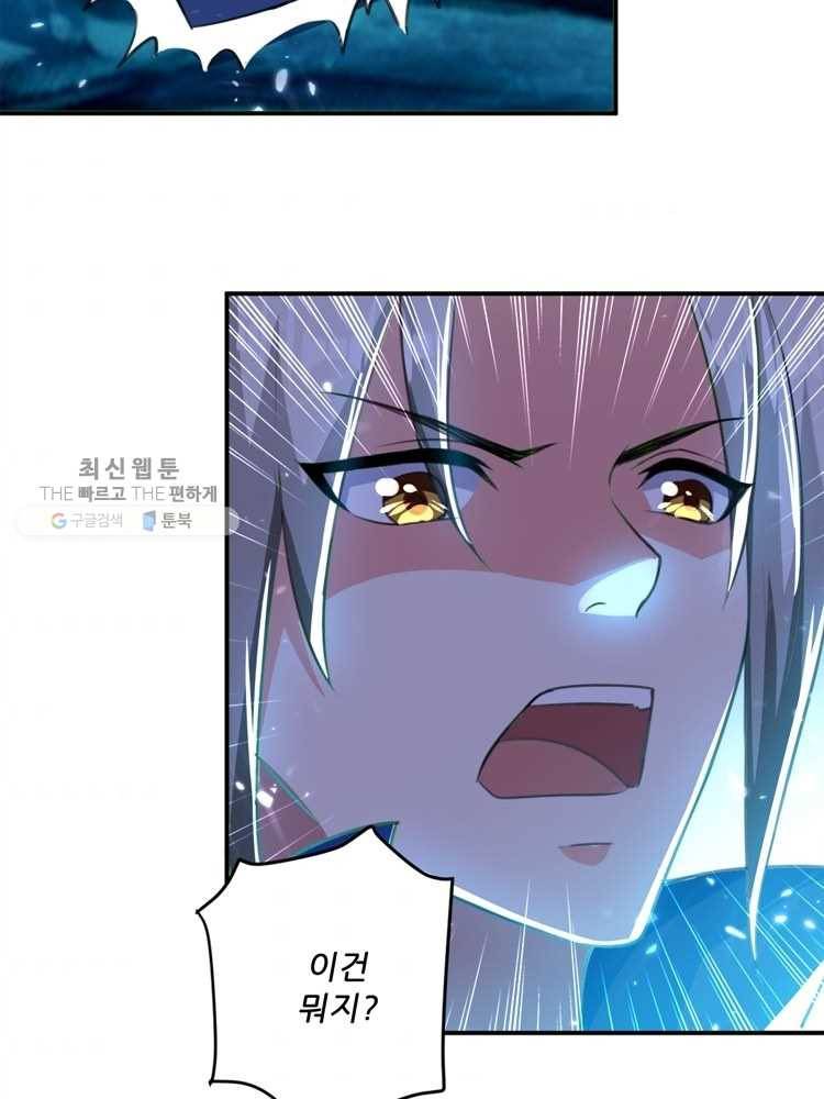 능천신제 11화 67