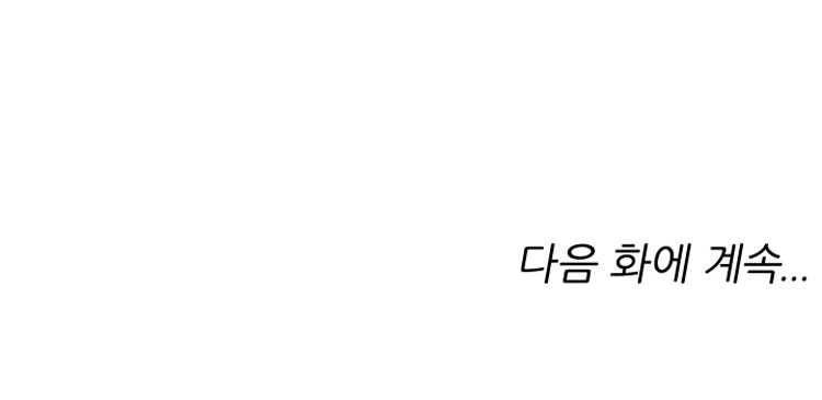 능천신제 11화 78