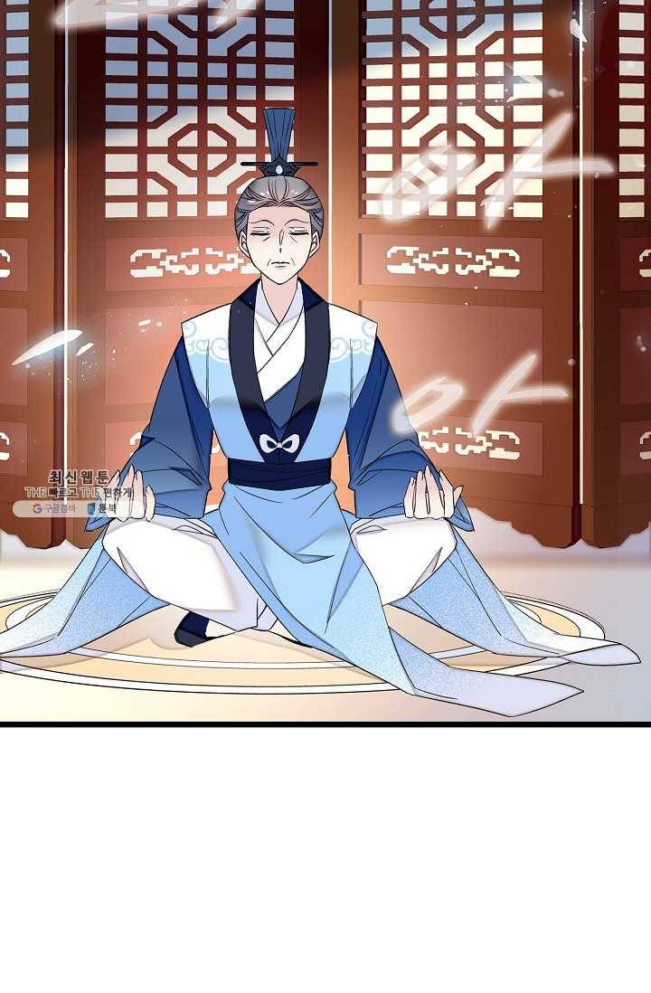사금 29화 6