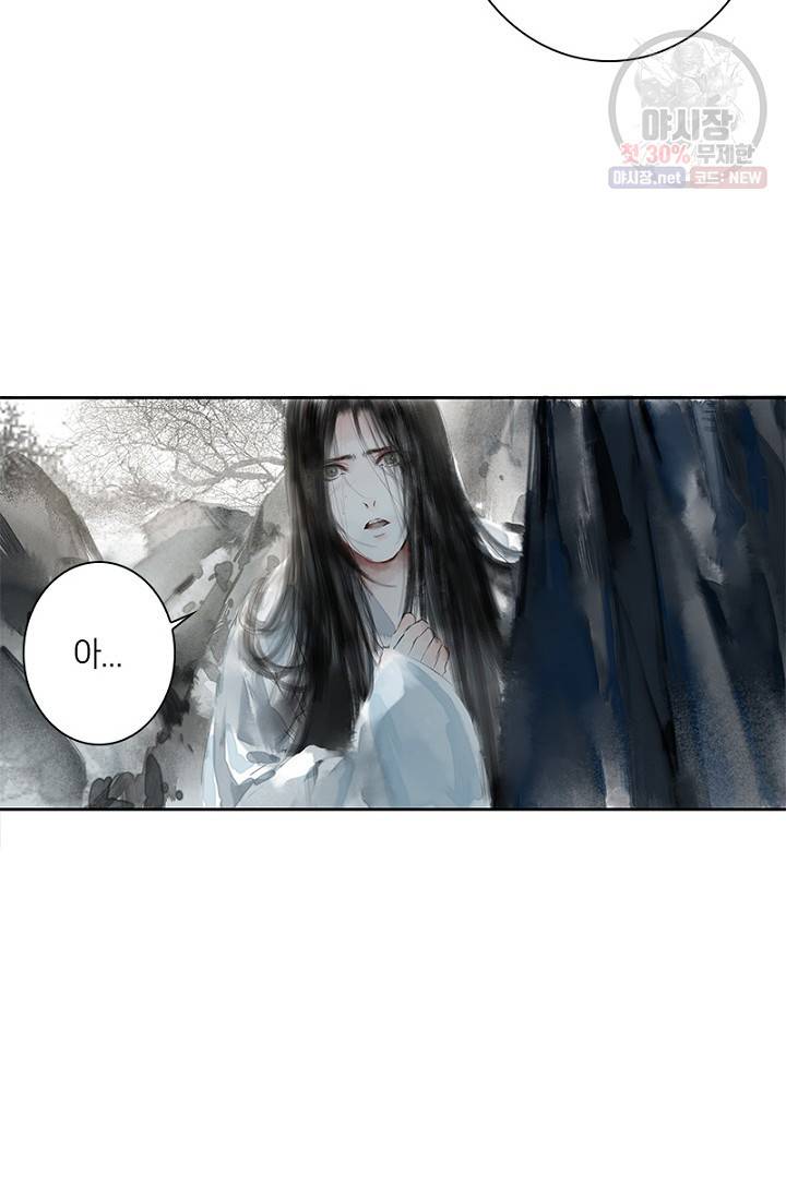 고홍 32화 11