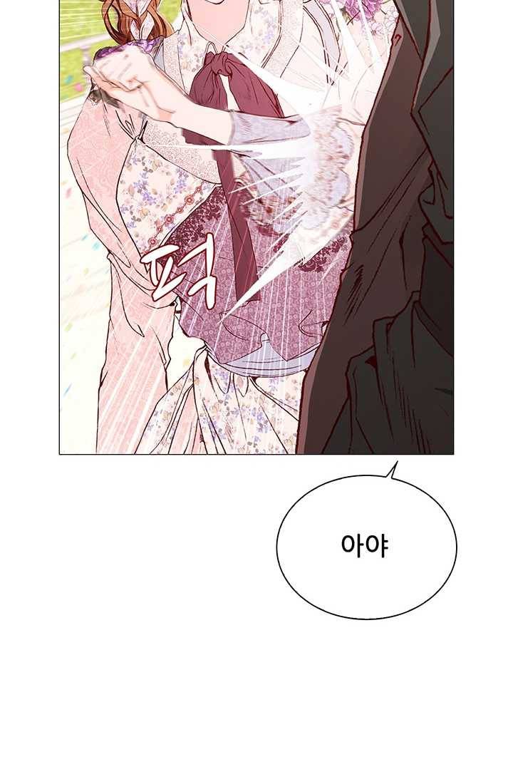 못난이 공녀가 되었습니다 38화 12