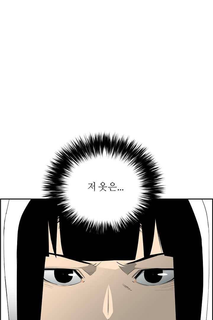미러게임 62화 제 5 터널 (4) 11