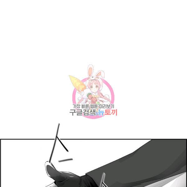 미러게임 63화 1