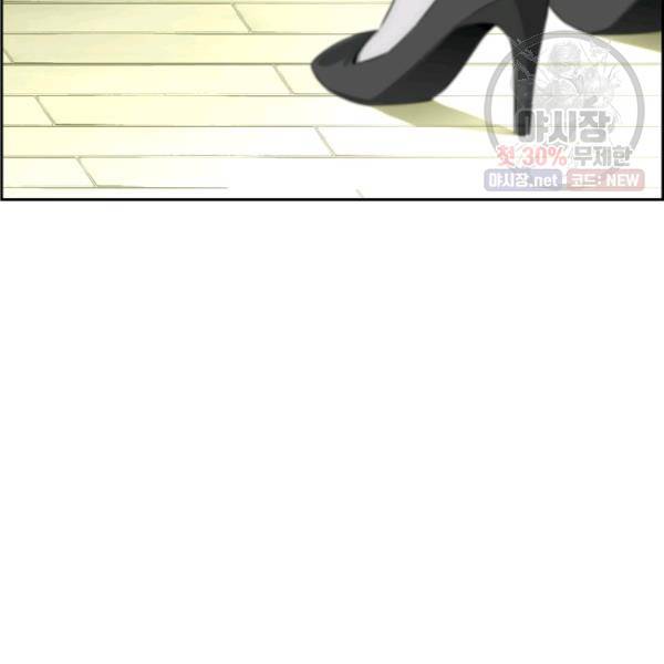 미러게임 63화 12