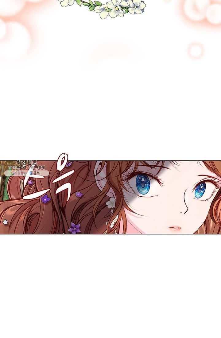 못난이 공녀가 되었습니다 39화 11