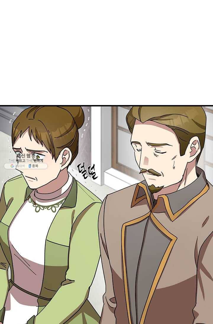 악녀는 두 번 산다 68화 4