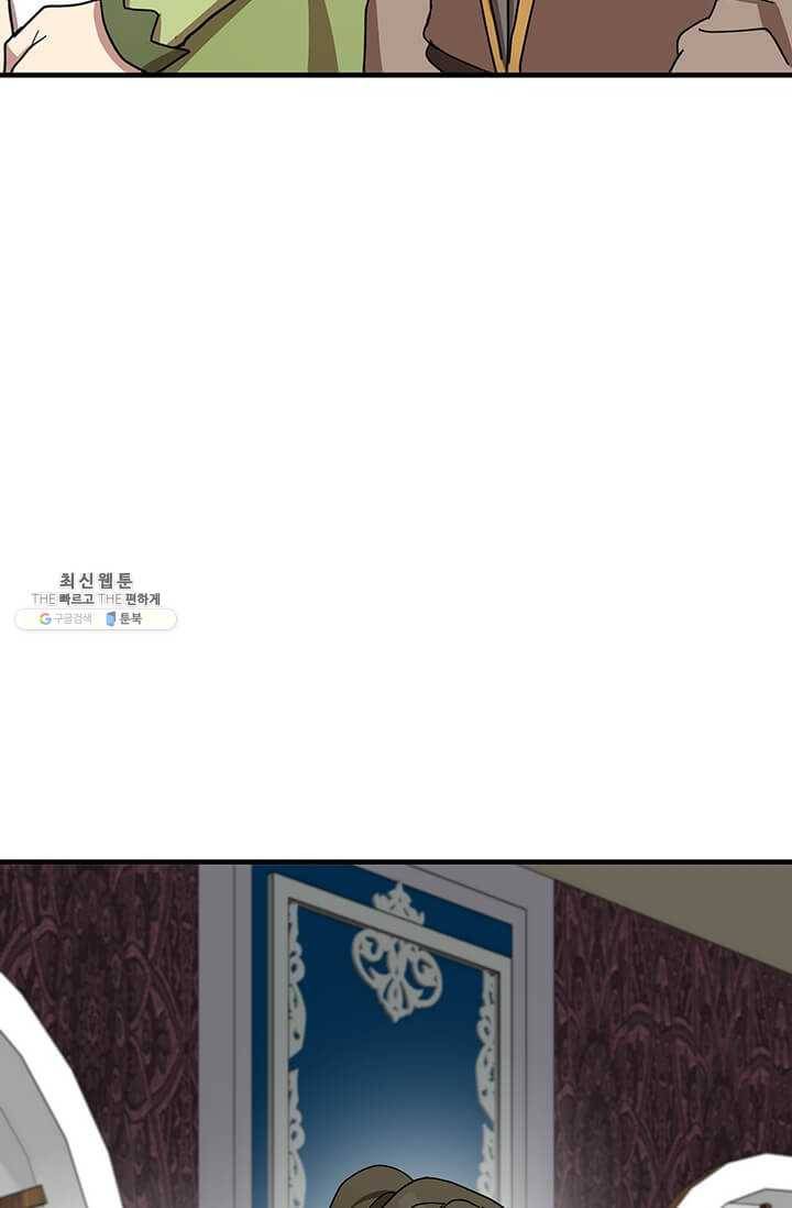 악녀는 두 번 산다 68화 5