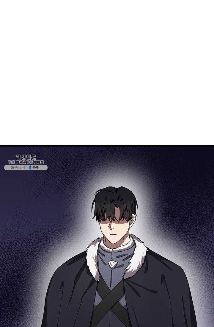 악녀는 두 번 산다 68화 7