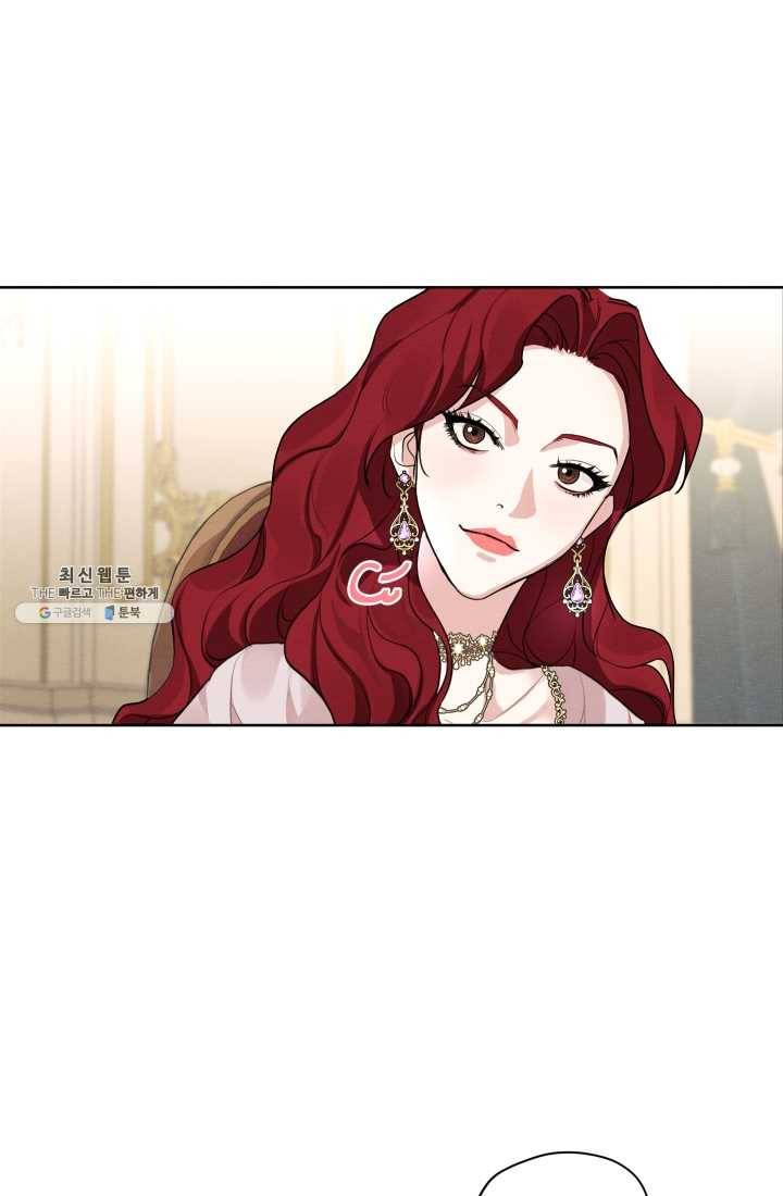나는 남주의 전 여친이었다 27화 13